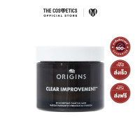 ราคา Origins Clear Improvement Rich Purifying Charcoal Mask 75ml มาส์กสูตรชาร์โคล (20521776416)