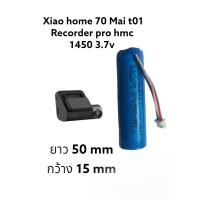 ราคา แบต Xiaomi Home 70Mai T01 Intelligent Driving Recorder Pro HMC1450 850 mah 3 7v Tire Pressure Lithium Dash Cam Lite 70mai Pro A800 A500 A500s แบตเตอรี่ Battery แบตกล้อง (19564627598)