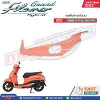 ราคา ชุดสีทั้งคัน YAMAHA GRAND FILANO ปี 2021 แกรนด์ ฟีลาโน่ ไฮบริด สีชมพู 1863RC7 แท้ศูนย์ยามาฮ่า Megaparts Store (20360268125)