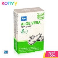 ราคา Yoko Vitamin C Spa Soap 90g โยโกะ วิตามินซี สปา โซพ (20901698152)