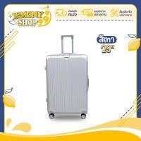 ราคา กระเป๋าเดินทาง รุ่น Classic มี3ขนาด 20 24 29 นิ้ว HUGE กระเป๋าเดินทางล้อลาก กระเป๋าเดินทางเฟรมซิป มีล้อลาก Lemonyshop999 (20690907863)