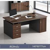ราคา โต๊ะผู้บริหาร โต๊ะสำนักงาน โต๊ะ โต๊ะออฟฟิศ โต๊ะคอมพิวเตอร์ โต๊ะทำงาน โต๊ะหนังสือ โต๊ะเรียน โต๊ะมีลิ้นชัก ชุดโต๊ะเก้าอี้ มีชั้นวางของ (20524397516)