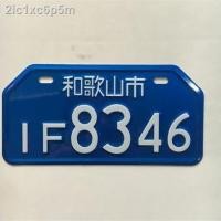 ราคา ป้ายทะเบียนญี่ปุ่น รถป๊อป รถไฟฟ้า ชาลี มั้งกี้ ส่งไว (19997429555)