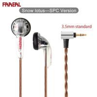 ราคา FAAEAL หูฟังบัวหิมะ3 5มม มาตรฐาน 4 4มม 2 5มม หูฟังสมดุล TRRS สายชุบเงิน64ohms หูฟังเพลง HiFi เบสหนักหูฟังหัวแบนแบบมีสายสำหรับสมาร์ทโฟน MP3เครื่องเล่น MP4แท็บเล็ตแล็ปท็อปพีซีคอมพิวเตอร์ (20620389451)