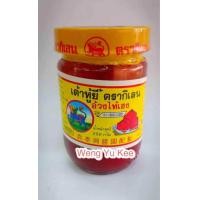 ราคา เต้าหู้ยี้แดง ตรากิเลน ขนาด 250 กรัม (528736514)