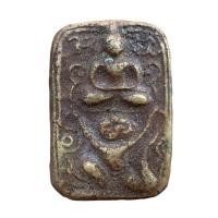 ราคา พระหลวงพ่อโบ้ย วัดมะนาว จ สุพรรณบุรี พระเครื่อง (17443222130)