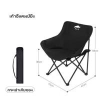 ราคา โต๊ะปิคนิค โต๊ะแคมป์ปิ้งพับได้ โต๊ะพับอลูมิเนียม พกพาสะดวก (20423439267)