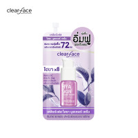 ราคา Clear Face เคลียร์เฟสไฮยา บูสเตอร์ เซรั่ม 8กรัม (16832080303)