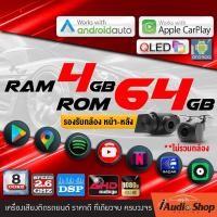 ราคา มีคลิปทดสอบ จอแอนดรอย จอแอนดรอยด์ติดรถยนต์ จอQLED HD จอIPSแท้ Apple Carplay Android Auto จอแอนดรอยด์ จอ9นิ้ว จอตรงรุ่น TOYOTA YARIS ATIV 2017 iaudioshop (20040356607)