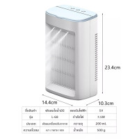 ราคา AL พัดลมไอเย็น แอร์เย็น แอร์จิ๋วพัดลมไอเย็นพกพา พัดลมแอร์ Air Cooler เดสก์ทอป พัดลมUSB (20046049093)