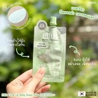 ราคา สูตรใหม่ ซอง 6 g เบสเขียว Mille WHITENING ROSE BABY GREEN BASE SPF 30 PA มิลเล่ กรีนเบส โทนอัพ ปรับหน้าให้ผ่อง ไม่ทำให้อุดตัน ปกปิดรอยแดง อำพรางรูขุมขน (18835500685)