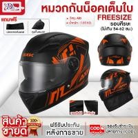 ราคา หมวกกันน็อค ออกแบบกระจก 2ชั้น กันแสงสะท้อน หมวกกันน็อก หมวกกันน็อคเต็มใบ index หมวกกันน็อคผู้ชาย หมวกกันน็อคเท่ๆ (19397109242)