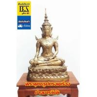 ราคา พระพุทธรูปปางมารวิชัยทรงเครื่อง ปางมารวิชัย ประทับฐานบัว ขนาดหน้าตัก9 นิ้ว ขนาดความสูง 17 นิ้วเนื้อโลหะ (3403270467)