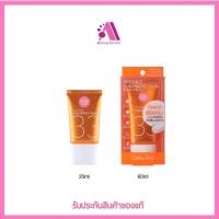 ราคา ส่งฟรี CATHY DOLL invisible sun protection spf 33 PA อินวิซิเบิ้ลซันโพรเทคชั่น เอสพีเอฟ33 พีเอ เคที่ดอลล์ กันแดดเนื้อบาง (19929422699)