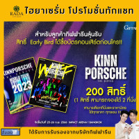 ราคา ส่งฟรี ไฮยา กิฟฟารีน ไฮยาพรีเซรั่ม Hya Intensive Whitening Pre Serum GIFFARINE (16881265036)