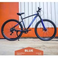 ราคา จักรยานเสือภูเขา วงล้อ29นิ้ว Rakelo เกียร์ 9 สปีด (20304268905)