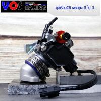 ราคา เรือนลิ้นเร่ง CBR150 เรือน3032m แปลงใส่ เวฟ110i ดรีม110 i เวฟ125iปลาวาฬ msx125 ใส่หัวฉีดเดิมได้ w110i MSX Dream supercup (3698548067)