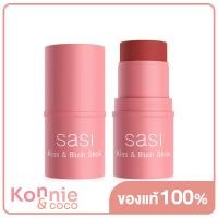 ราคา SASI Kiss Blush Stick 4g ศศิ บลัชออนแท่งแบบครีม (20851431130)