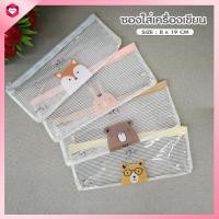 ราคา HappyLife ซอง PVC ซองเครื่องเขียน ขนาด B6 คละลาย (2940586390)