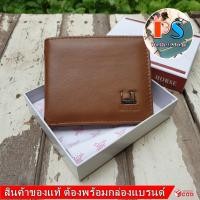 ราคา HORSE ของแท้ กระเป๋าสตางค์ผู้ชาย หนังแท้ ใบสั้น (3907246683)