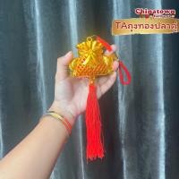 ราคา โมบายเพิ่มความเฮง Taเรือ น้ำเต้า ราคา ชิ้น โมบายตรุษจีน โมบายมงคล โมบายเรียกทรัพย์ โมบายโชคดี (15208636734)