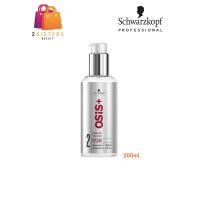 ราคา แท้100 Schwarzkopf Osis Upload Volume Cream 200ml ชวาร์สคอฟ โอซิส อัพโหลด ครีมเพิ่มวอลลุ่มผม ครีมจับลอน (20269346150)