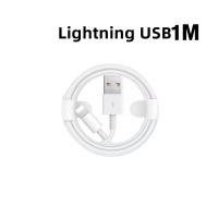 ราคา COD ชุดชาร์จใช้ได้กับสายชาร์จไอโฟน 1เมตร สายชาร์จiPhone Lightning Cable รองรับ รุ่น ไอโฟน 14 13 12 11 pro max xs max xr 5 5S 6 6S 7 8 plus 1m 2m cable (20832417350)