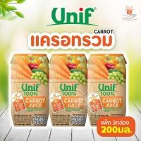 ราคา Unif 100 น้ำผักผลไม้รวม100 ขนาด 200มล แพ็ค 3 กล่อง เลือกรสได้ (16516970152)