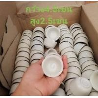 ราคา พร้อมส่ง ถ้วยตะไล ถ้วยขนม ถ้วยขนมถ้วยฟู (16833655719)