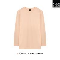 ราคา YuenPuen เสื้อยืดคอกลมแขนยาว สีส้มอ่อน ไม่ยืด ไม่ย้วย ไม่ต้องรีด เสื้อยืดสีพื้น เสื้อยืนพื้น เสื้อแขนยาว เสื้อยืดผู้หญิง เสื้อยืดผู้ชาย (17338925461)