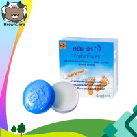 ราคา ครีม91อี 91E ครีมทาส้นแตก ครีมทาเท้าแตก ตลับละ8 3 กรัม (18916661323)