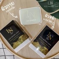 ราคา สบู่มาร์คหน้า เจจูแมกม่า 3in1 (16527408990)