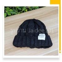 ราคา หมวกกันหนาว หมวกไหมพรม หมวกถักไหมพรม หมวกบินนี่ ยืดได้เยอะ ใส่ได้ทั้งชายเเละหญิง (21011757551)