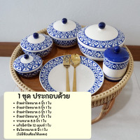 ราคา ถ้วยฝาปิด ขนาด 4 7 นิ้ว ถ้วยมีฝาปิด ชามฝาปิด ลายไทย เข้าไมโครเวฟได้ ถ้วยมีฝาปิดเซรามิค ชามเซรามิค ในชุดได้ จานเซรามิค แก้วน้ำเซรามิค (20323373689)