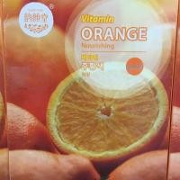 ราคา พร้อมส่ง Belov East Skin 3D Facial Mask เฟเชี่ยล มาส์ค แผ่นมาส์กหน้า (19743241726)