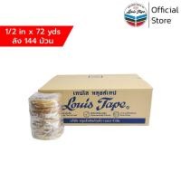 ราคา LOUIS TAPE เทปใส สก๊อตเทป 1 2 นิ้ว x 72 หลา แกน 3 นิ้ว แกนใหญ่ 144ม้วน ลัง (6590522419)