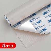 ราคา หนังซ่อมเบาะ 3M หนังเทียม มีกาว แพทช์กาวซ่อมหนัง ซ่อมโซฟา แพทช์หนัง โซฟา หนัง หนังเทียมมีกาวในตัว ใช้ได้กับเบาะรถยนต์ เสื้อผ้าหนั (16944134721)