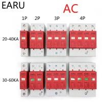 ราคา 1Pc AC SPD 1P 2P 3P 4P 20 40KA 30KA 60KA 385V house Lightning Surge Protector ป้องกันแรงดันไฟฟ้าต่ำ Arrester อุปกรณ์ OEM โรงงาน (21170537073)