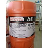 ราคา น้ำมันไฮโดรลิคสำหรับเครื่องจักร HYDRALIC OIL น้ำมันหล่อลื่นอุตสาหกรรม HYDROVAN AW ISO VG No 68 ขนาด18ลิตร (12486609523)