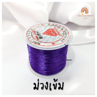 ราคา ไหมร้อยหิน ไหมร้อยหินมงคล แถมตัวนำร้อยหิน ความยาวม้วนละ 50 หลา ไหมร้อยลูกปัด ไหมยืด ไหมยืดร้อยหิน ไหมร้อยกำไลหิน ไหมร้อยยืด หินมงคล (13007117457)