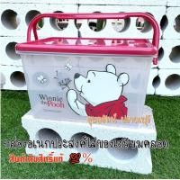ราคา กล่องอเนกประสงค์มีหูหิ้ว ลายการ์ตูนลิขสิทธิ์ รับชำระปลายทาง (15283371909)