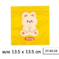 ราคา ถุงพลาสติกน่ารัก ซองซิปล็อค กันน้ำ บรรจุภัณฑ์ ถุงใส่ขนม ถุงของขวัญ Zip bags ถุงคุกกี้ ซองเก็บแมส ถุงใส่ของขวัญ ของแจกปีใหม่ คริสมาสต์ U (11284791400)