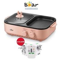 ราคา Electric Tabletop Grill กระทะปิ้งย่างไฟฟ้า Bear Grill 2in1 กระทะไฟฟ้า กระทะ หม้อสุกี้ เตาปิ้งย่าง เอนกประสงค์ กระทะปิ้งย่าง ชาบู กระทะไฟฟ้า ปิ้ง ย่าง ต้ม เตาปิ้งย่างไฟฟ้า Electric Grill (17480456384)
