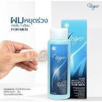 ราคา Regro hair protective shampoo for lady for men color shine Regro conditioner แชมพูรีโกร (19920510465)