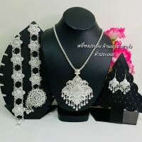 ราคา เครื่องประดับชุดไทย ชุดเซ็ทเครื่องประดับ เครื่องประดับล้านนา สินค้ามีพร้อมส่ง (16264158939)