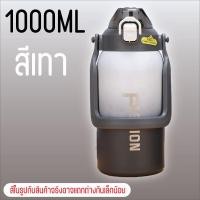 ราคา ขวดน้ำเก็บอุณหภูมิ ขวดน้ำ ขวดน้ำเก็บความร้อน ขวดน้ำเก็บความเย็น ขวดน้ำสแตนเลส (19815477101)