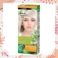 ราคา โทนสีใหม่ OPTIMUS ออพติมัส ออร์แกนิค เพชร คัลเลอร์ ครีม BH0 00 ครีมฟอกผมขาว 1ชิ้น (10205188760)