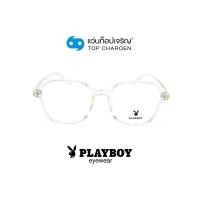 ราคา PLAYBOY แว่นสายตาทรงเหลี่ยม PB 35781 C6 size 52 By ท็อปเจริญ (12218021260)