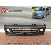 ราคา กันชนหน้า พร้อมคิ้วชุบ รถตู้ หัวจรวด ตาเพชร TOYOTA HIACE YH137 YH184 ปี2000 2004 คุณภาพ (20804548858)