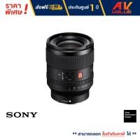 ราคา Sony SEL35F14GM FE 35 มม F1 4 GM (6566562799)